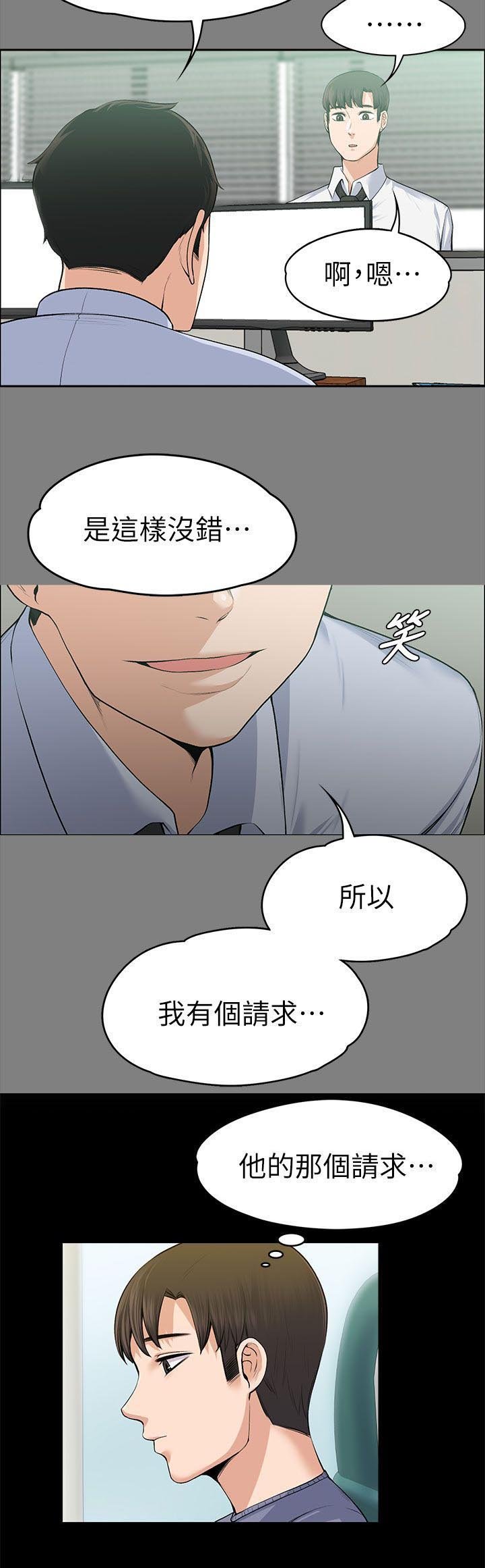 第38章：去我家吧