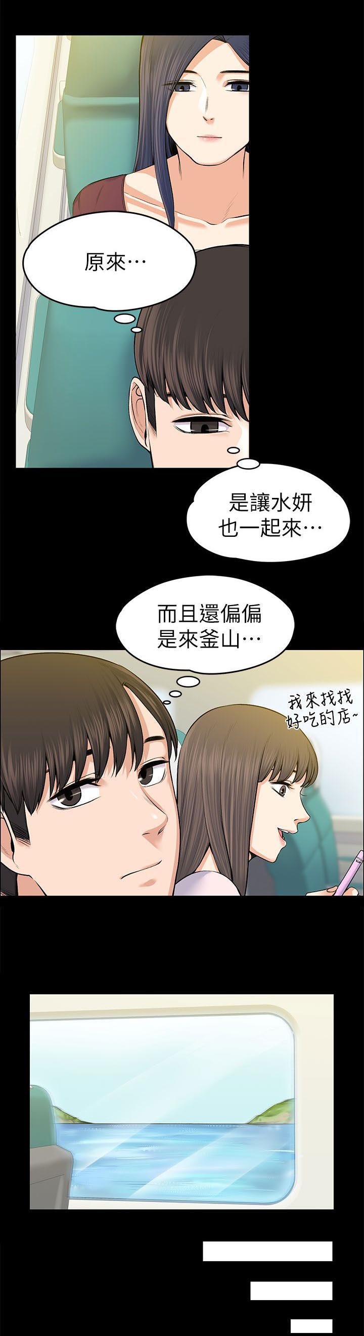 第38章：去我家吧