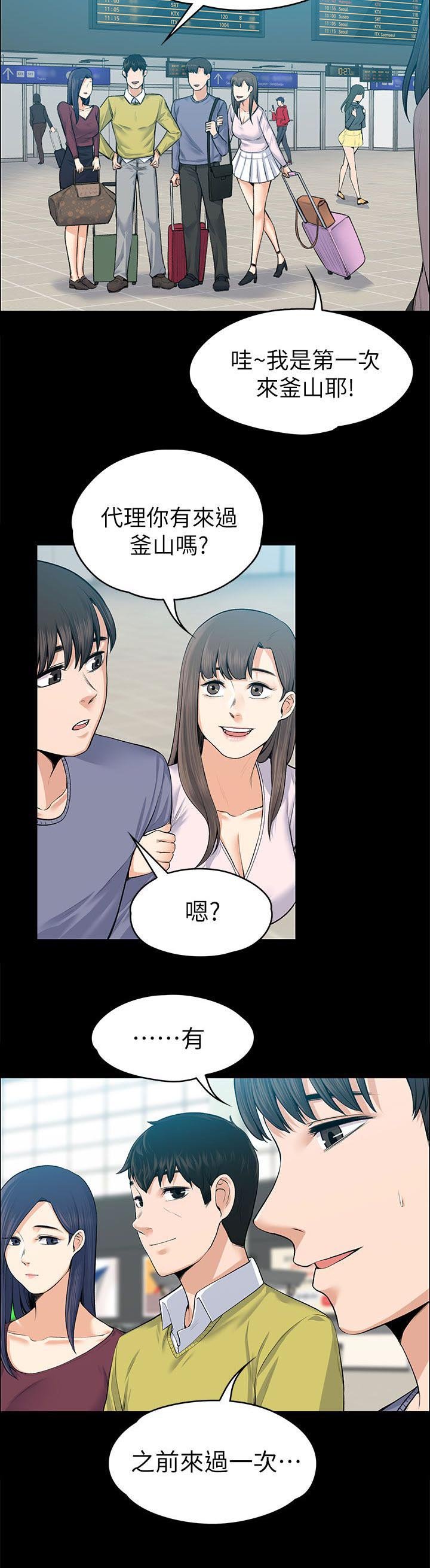 第38章：去我家吧