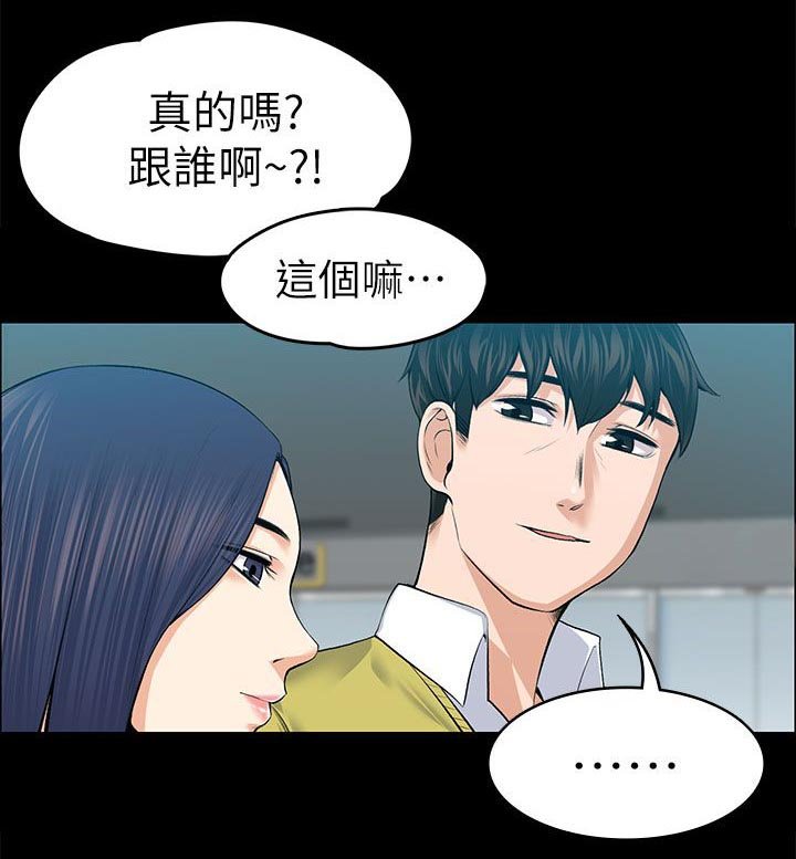 第38章：去我家吧