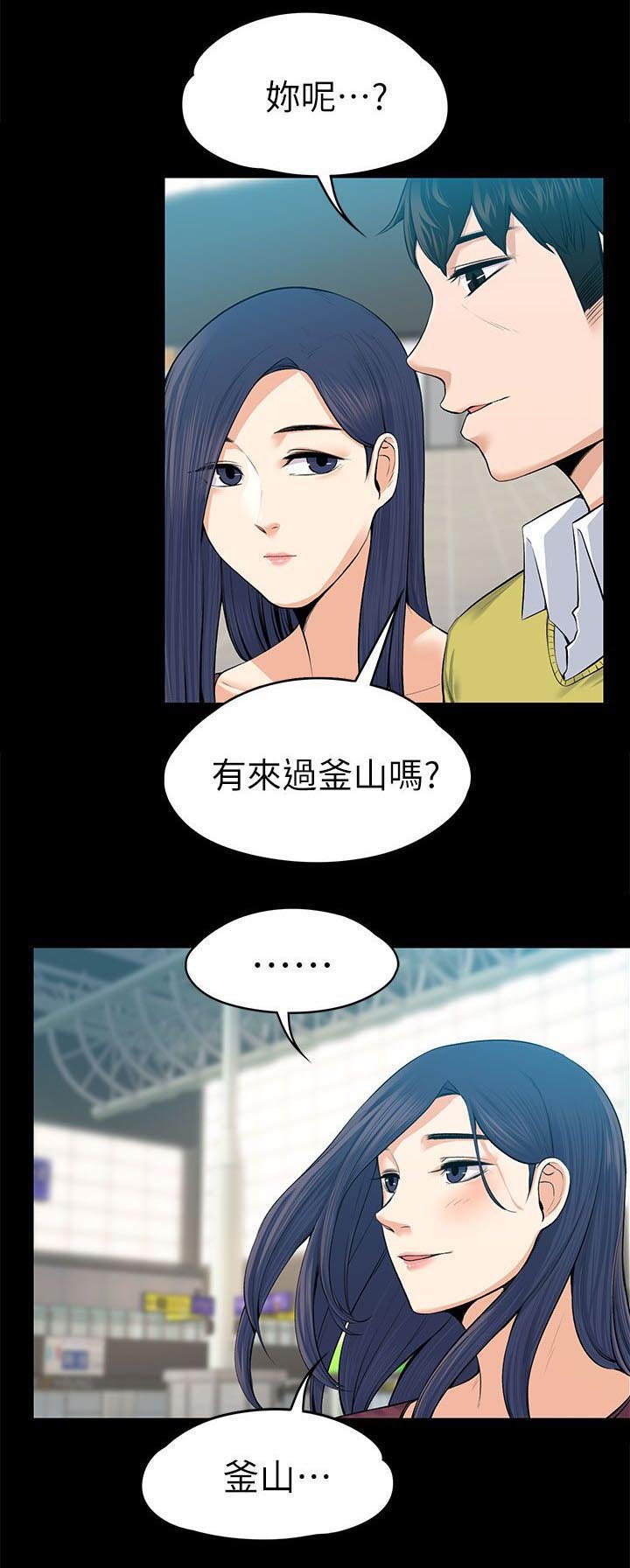 第38章：去我家吧
