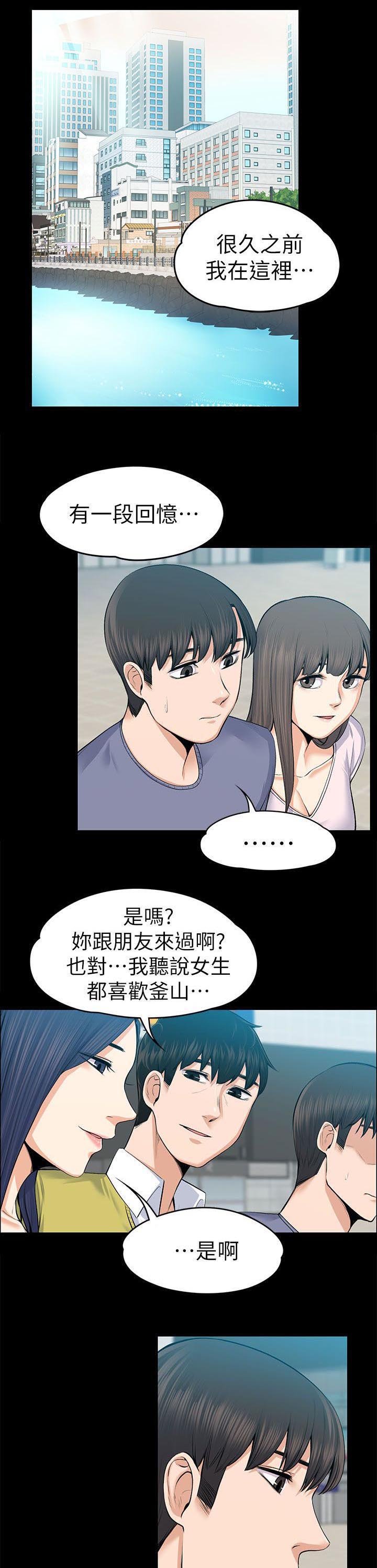 第39章：残留的余温