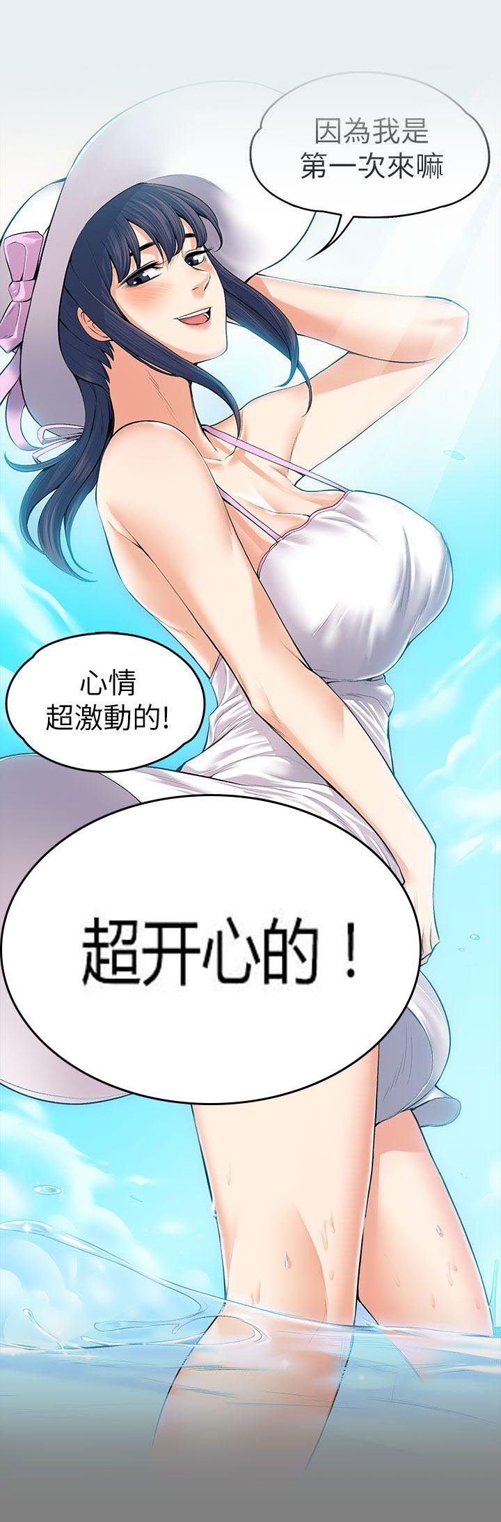 第39章：残留的余温