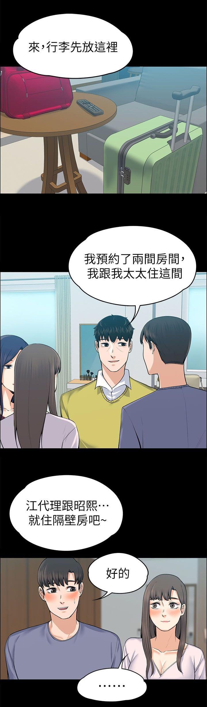 第39章：残留的余温