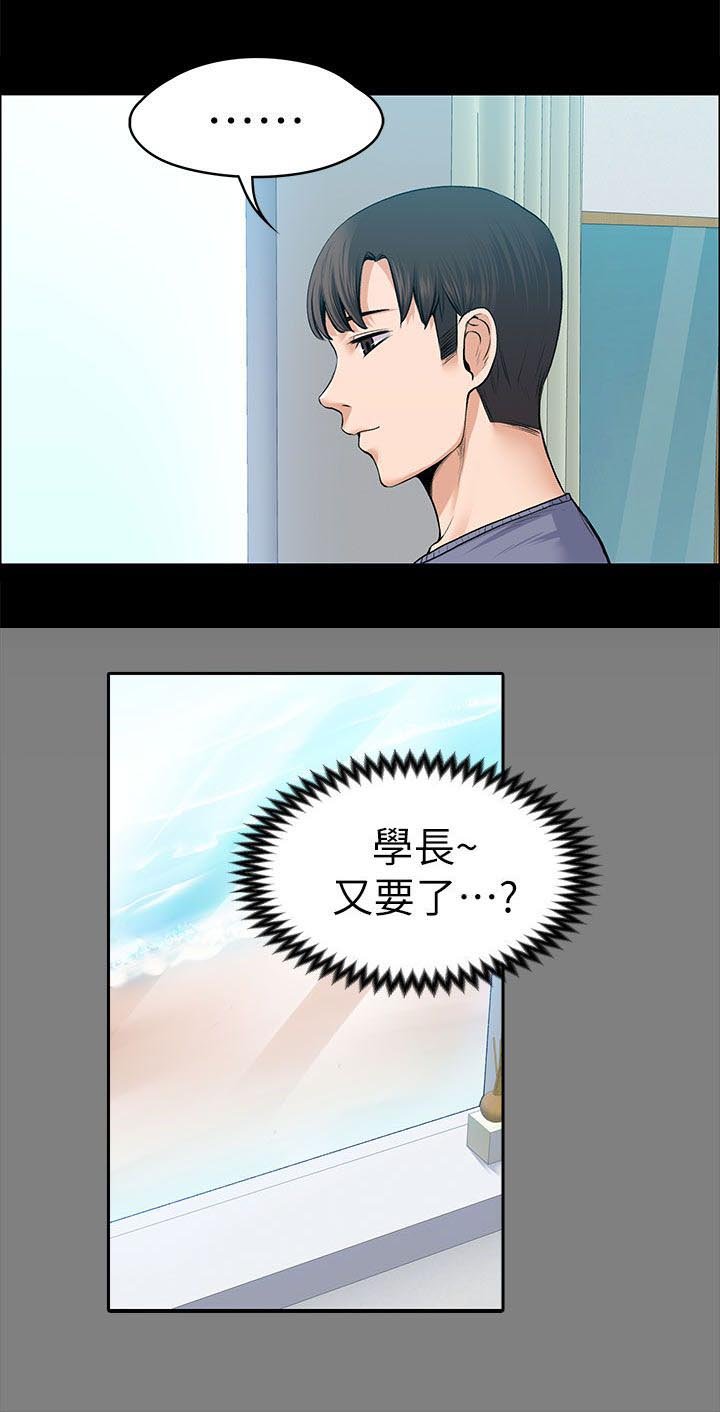 第39章：残留的余温