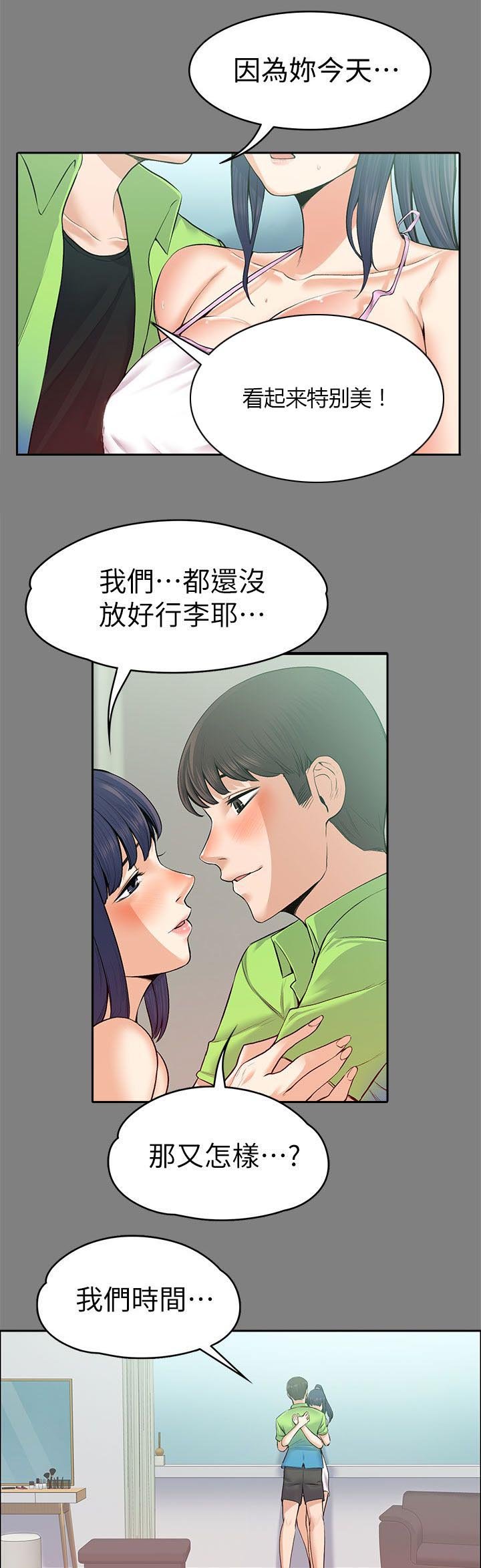 第39章：残留的余温