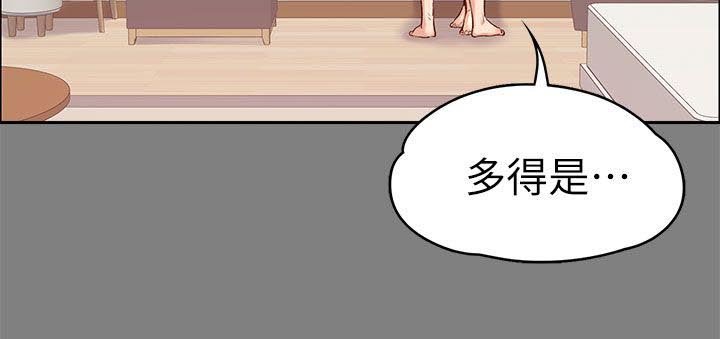 第39章：残留的余温