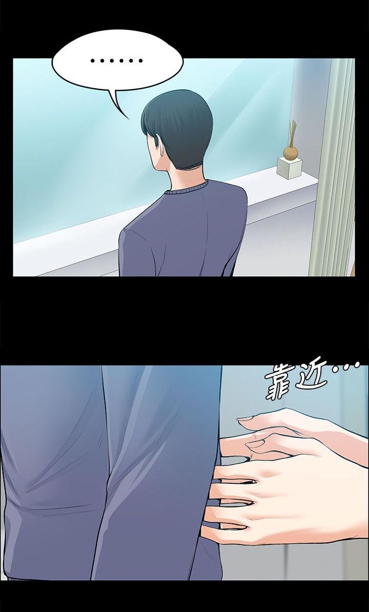 第39章：残留的余温
