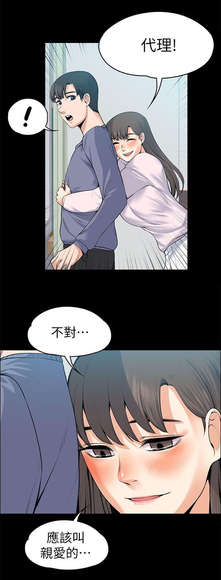第40章：惊吓