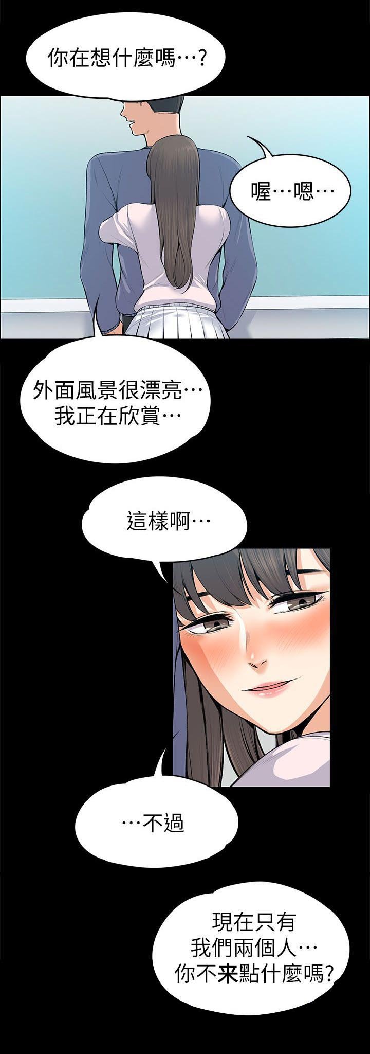 第40章：惊吓