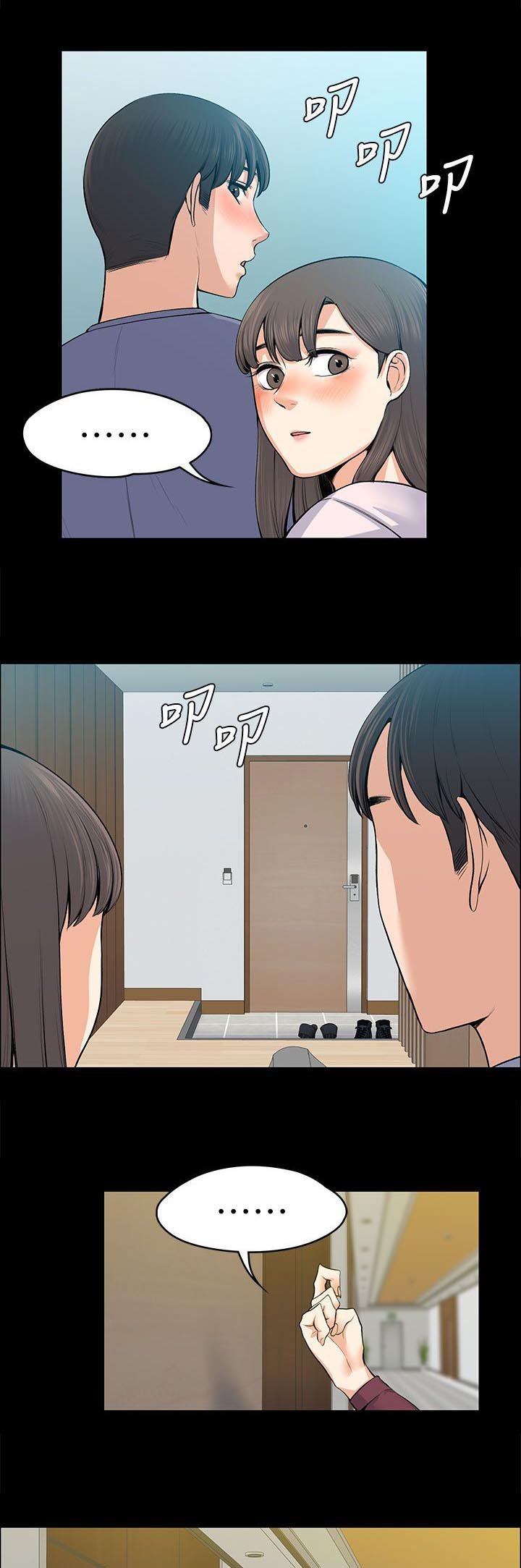 第40章：惊吓