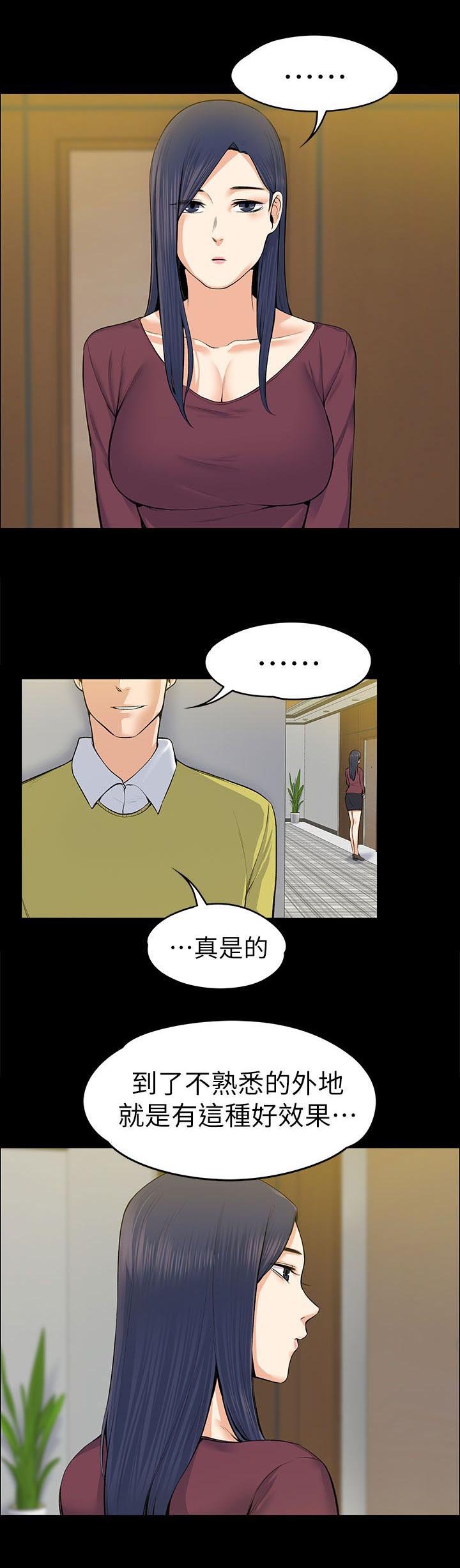第40章：惊吓
