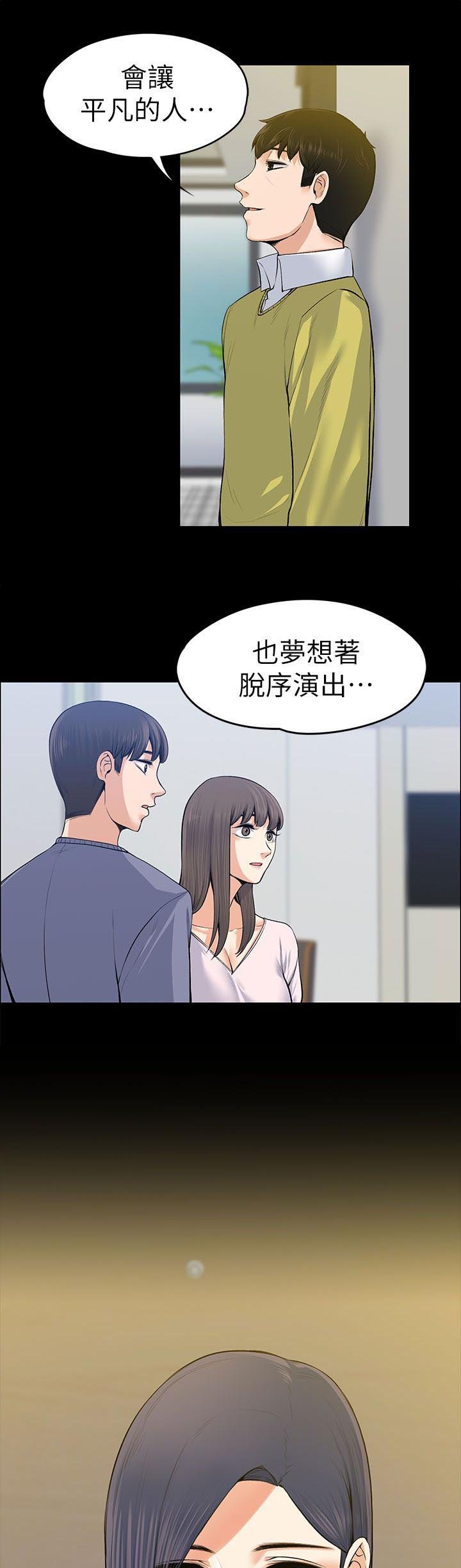 第40章：惊吓