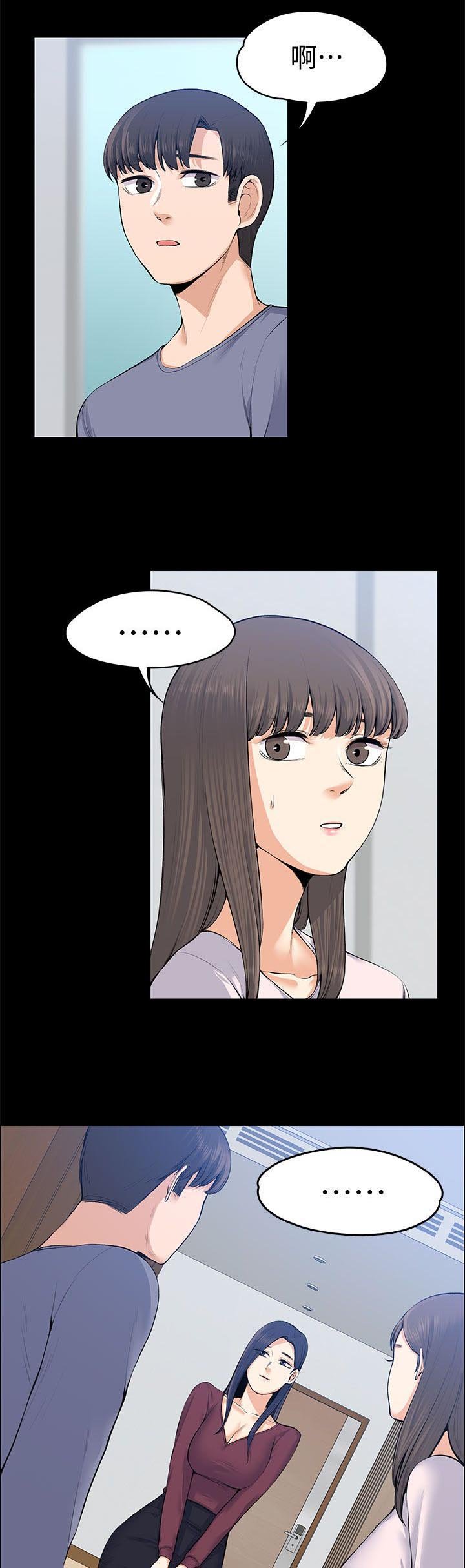 第40章：惊吓