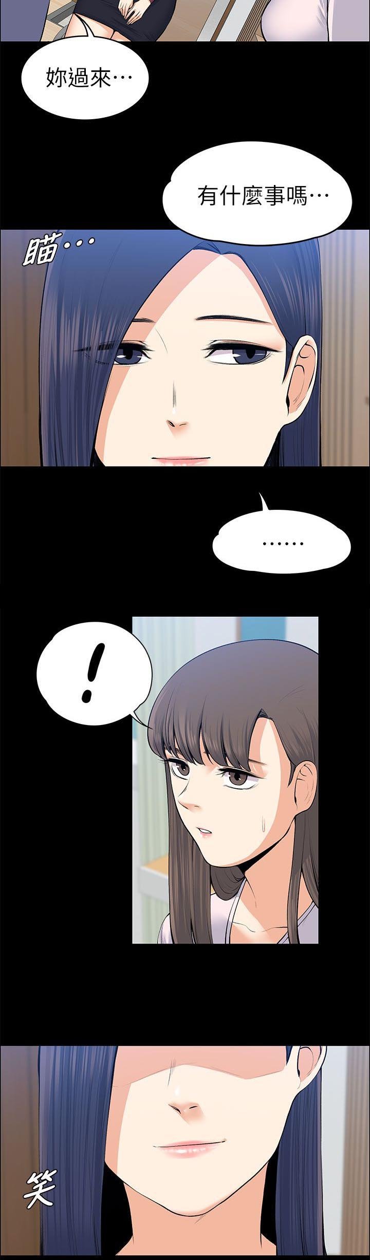 第40章：惊吓