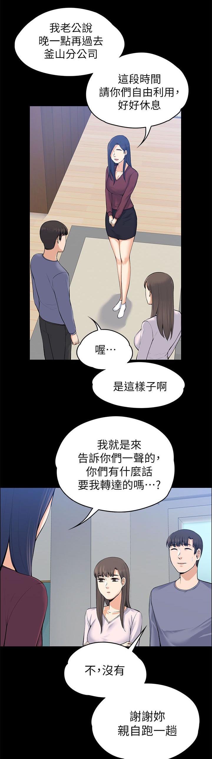 第40章：惊吓