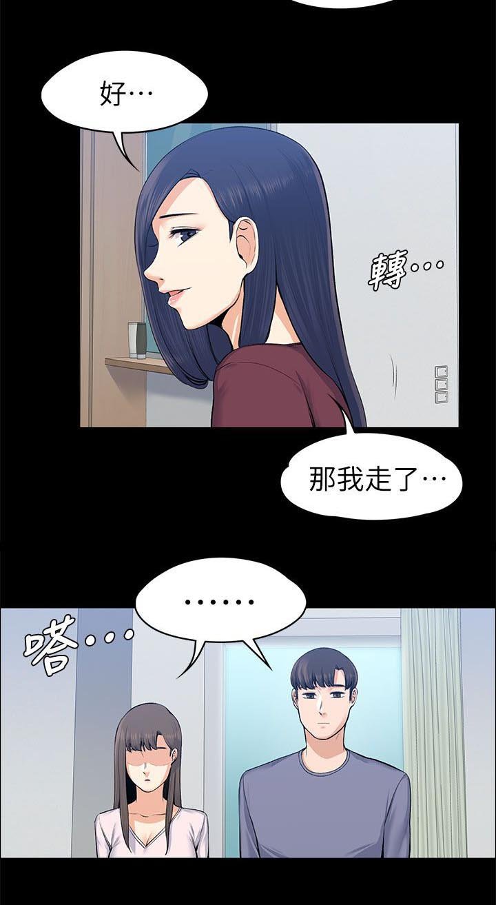 第40章：惊吓
