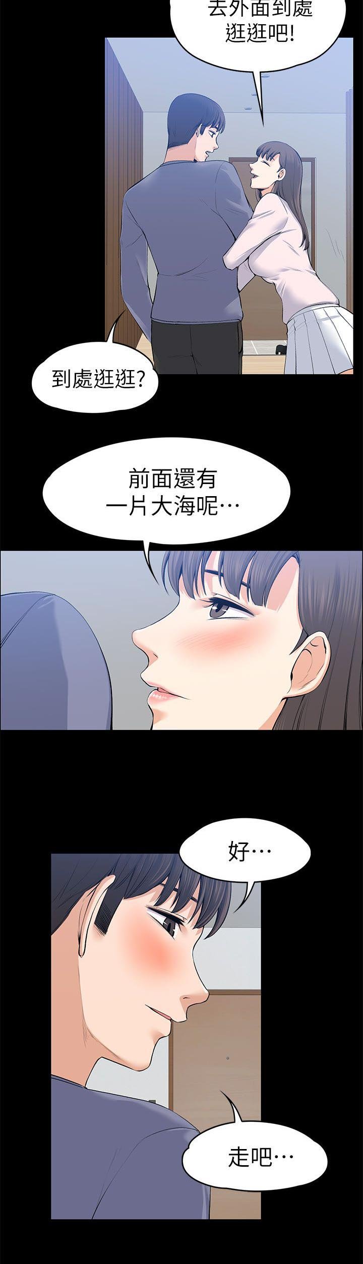 第40章：惊吓