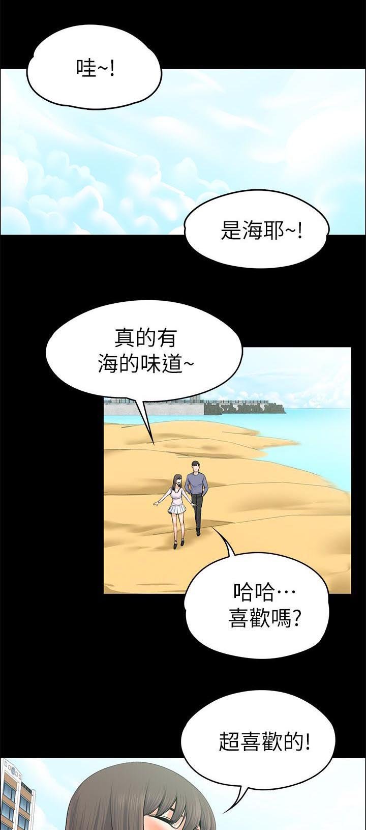 第41章：釜山行