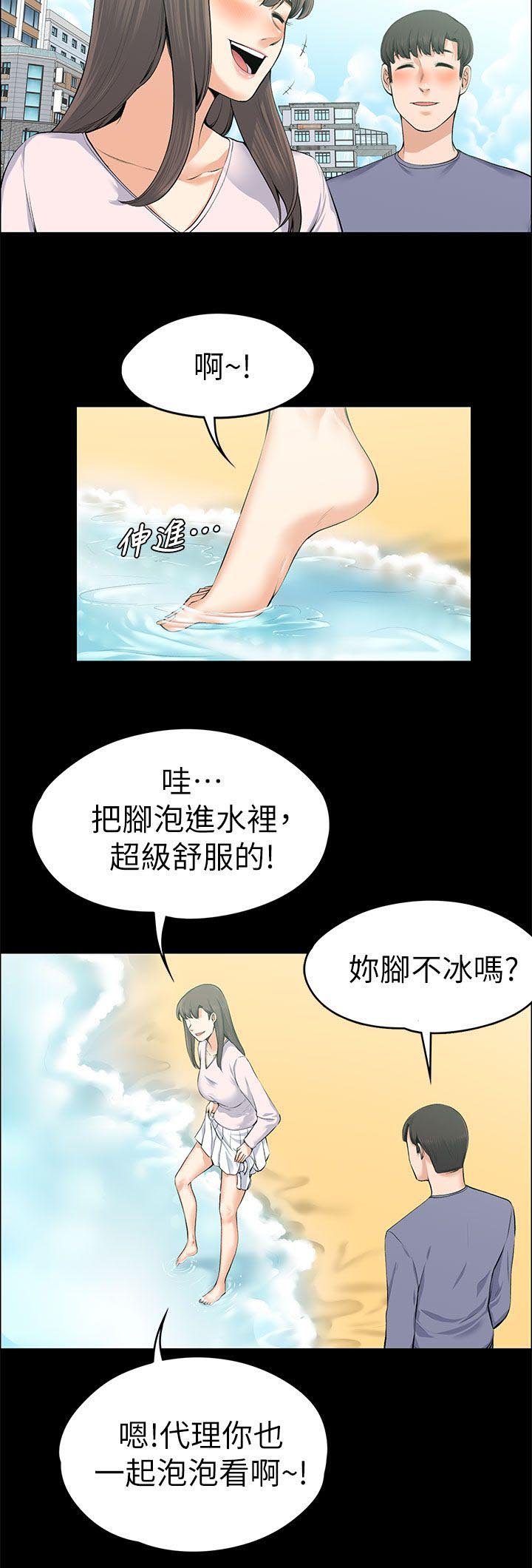 第41章：釜山行