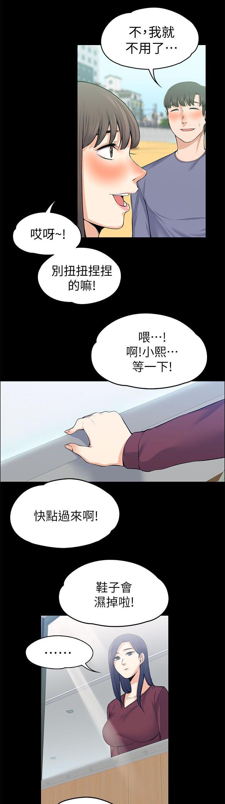 第41章：釜山行
