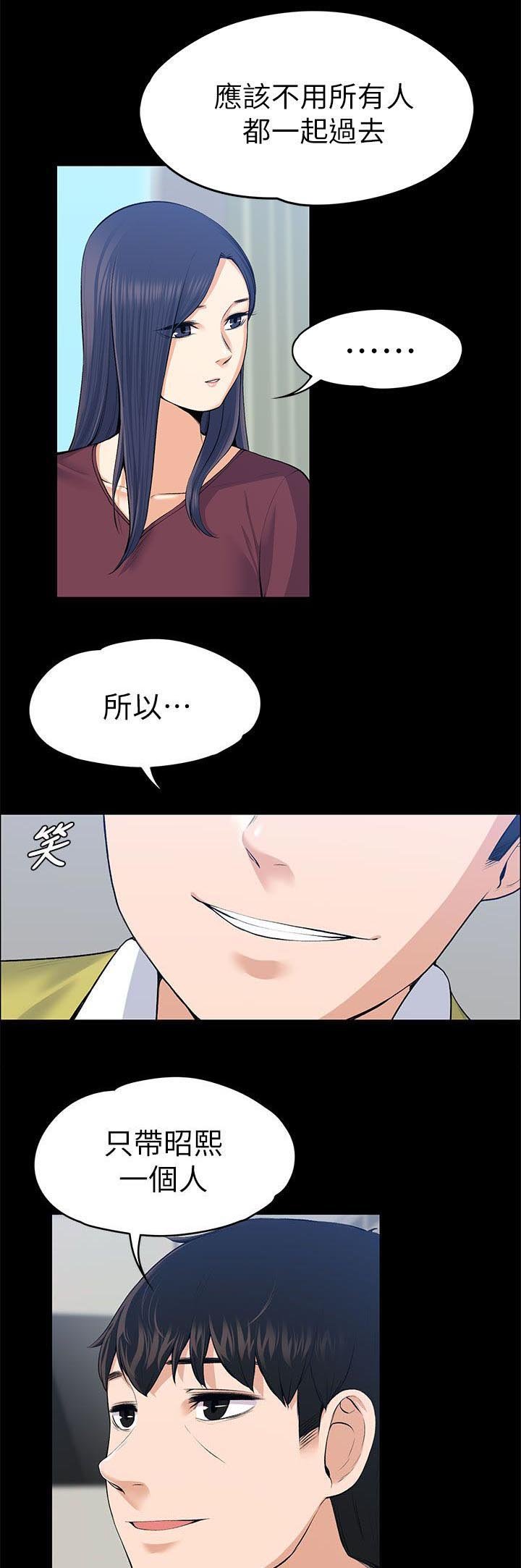 第41章：釜山行