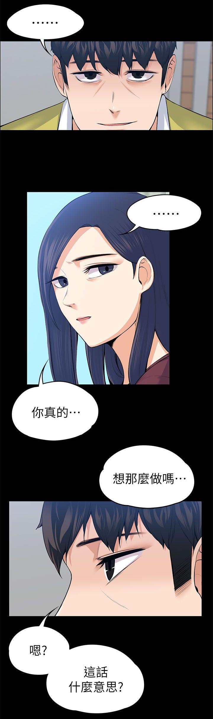 第41章：釜山行