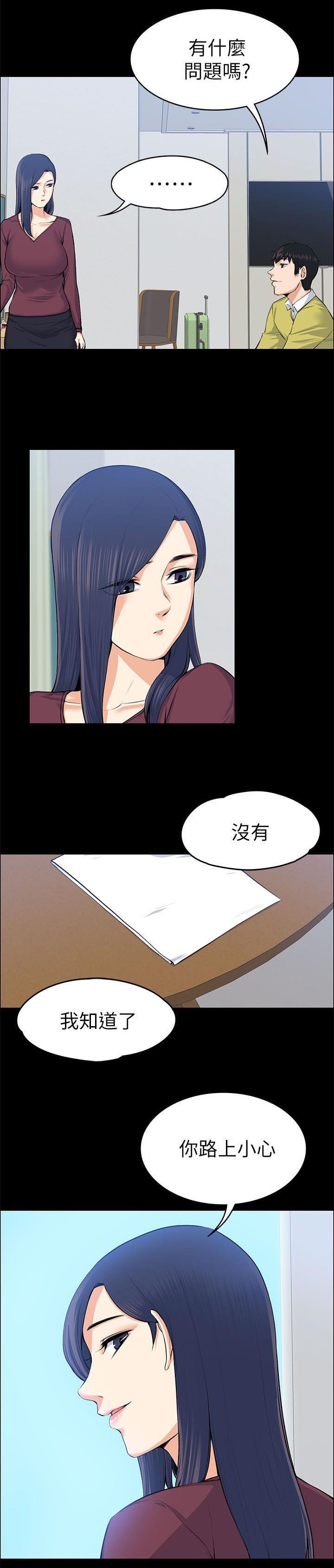 第41章：釜山行