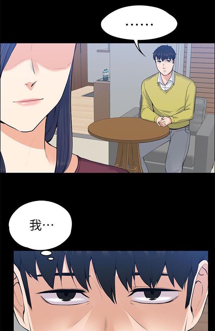 第42章：回忆
