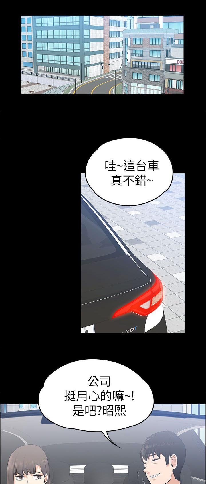 第42章：回忆