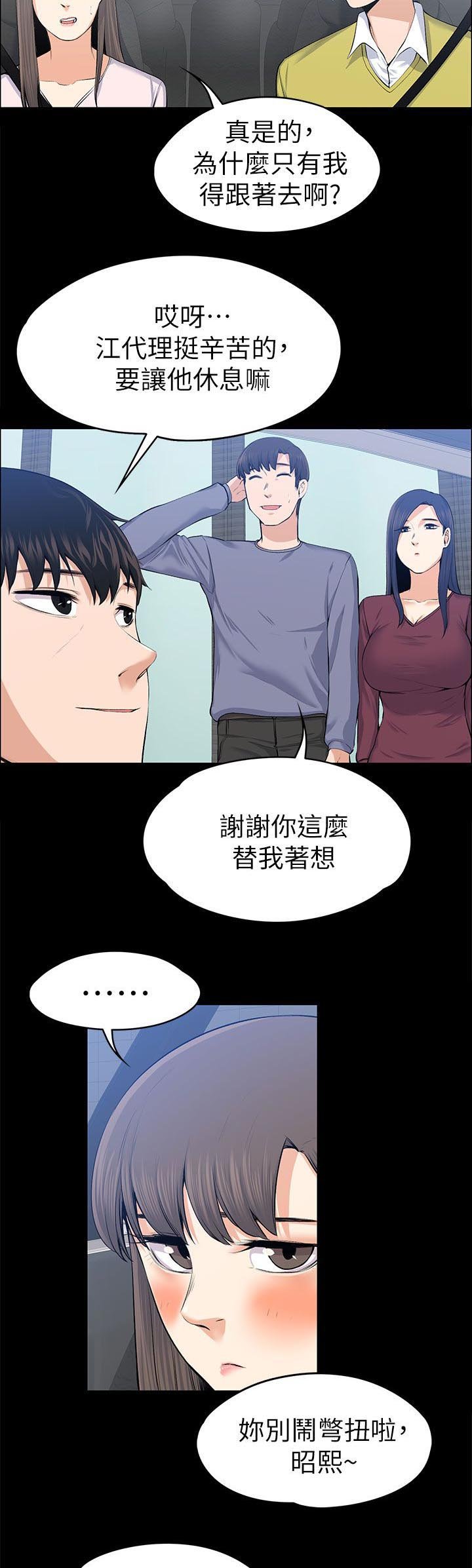 第42章：回忆