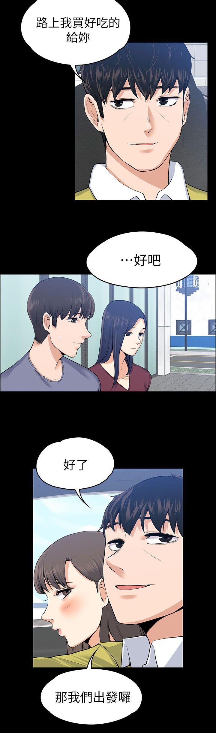 第42章：回忆