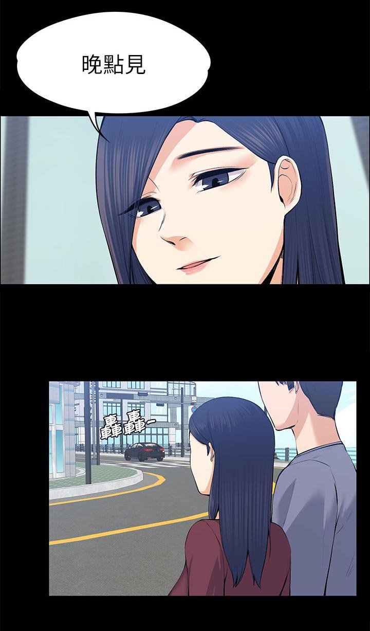 第42章：回忆