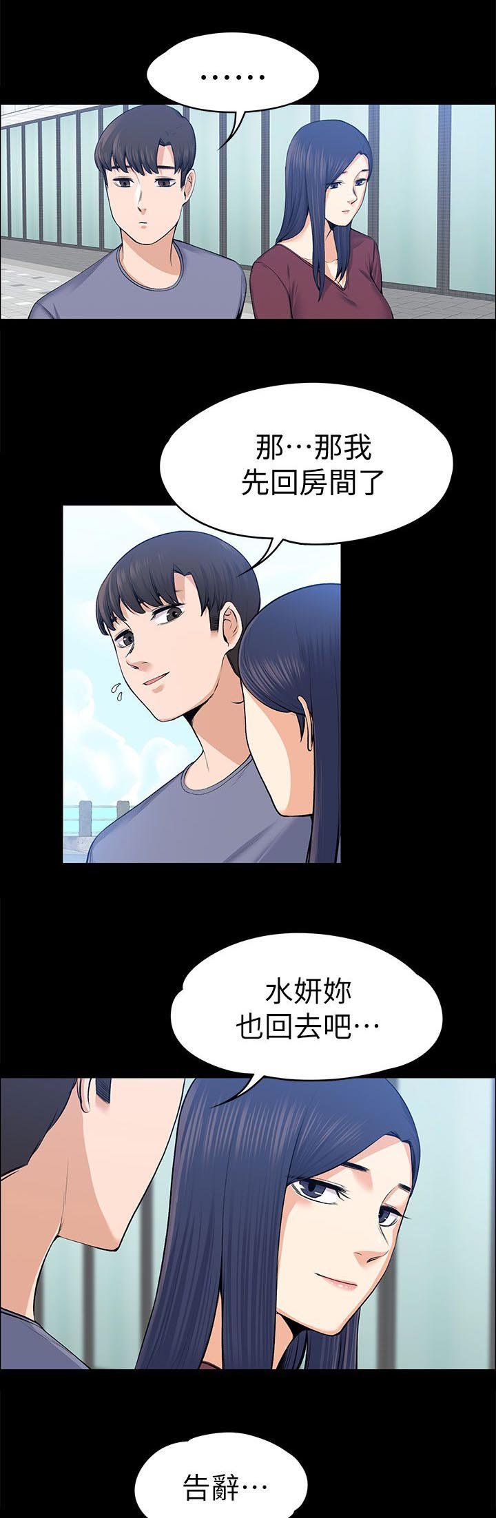 第42章：回忆