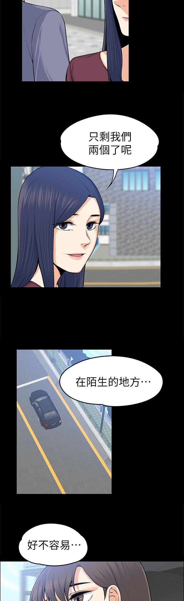 第42章：回忆