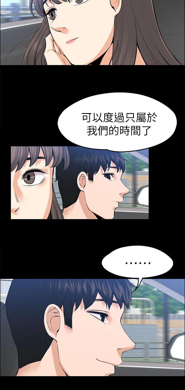 第42章：回忆