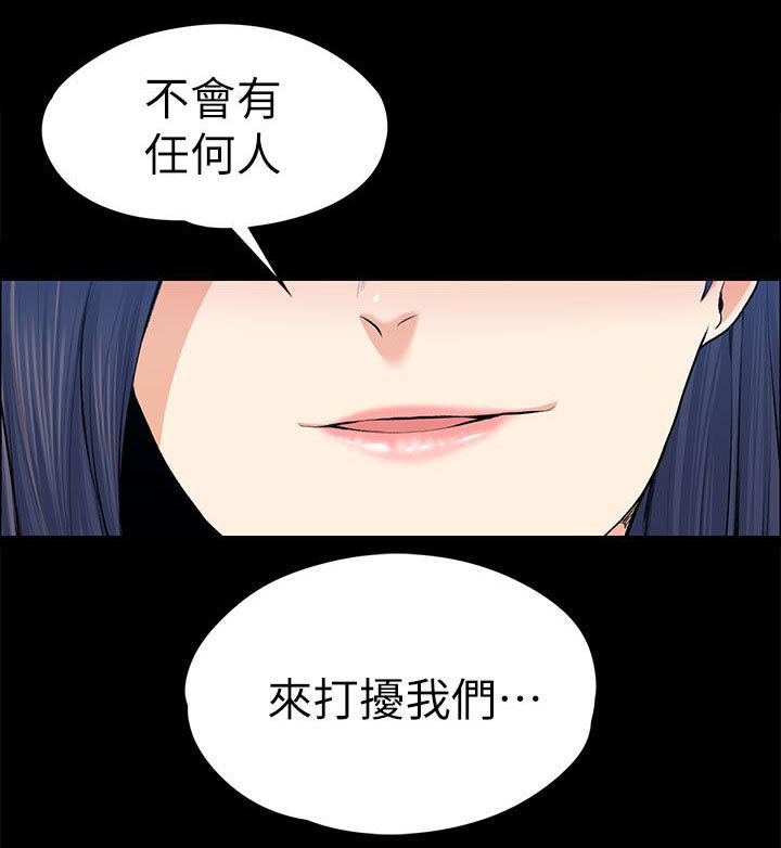 第42章：回忆