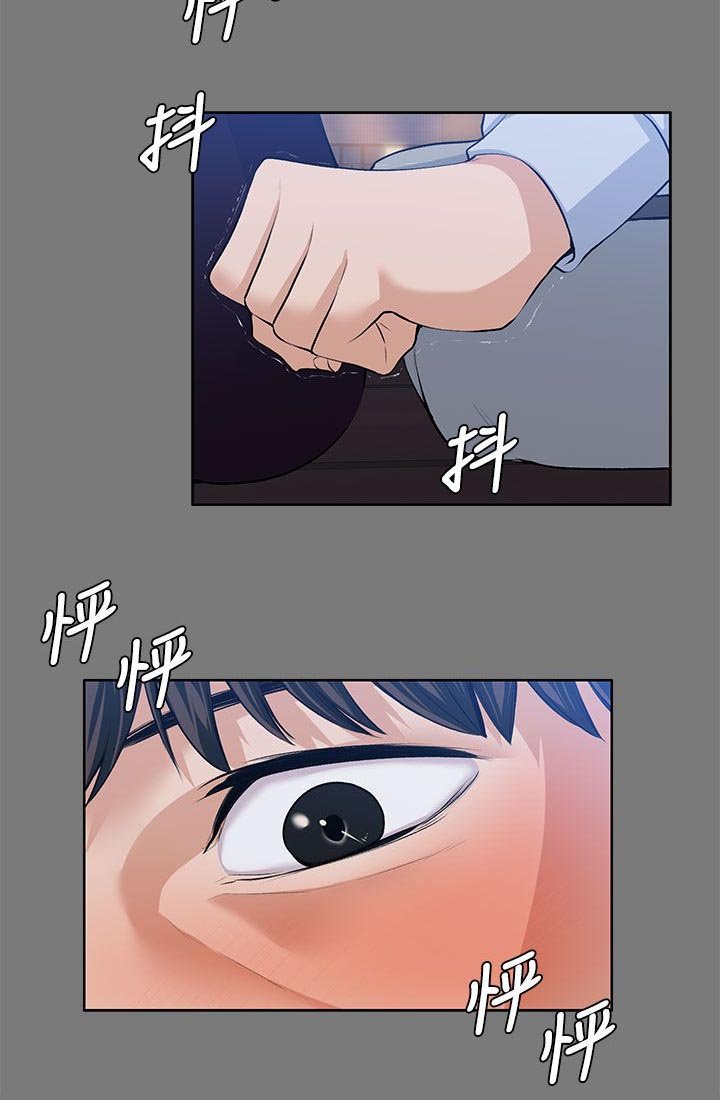 第43章：脱序演出