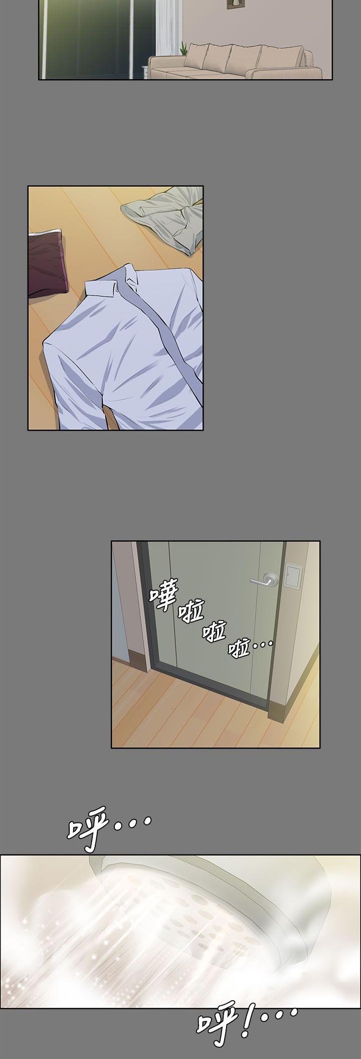第44章：海的味道