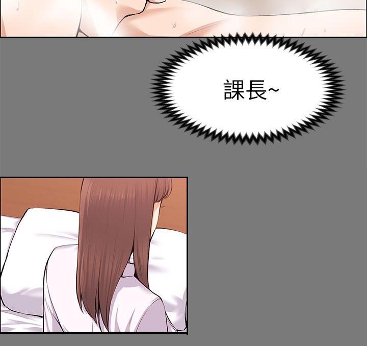第44章：海的味道