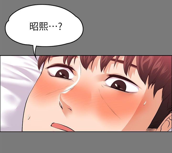 第44章：海的味道