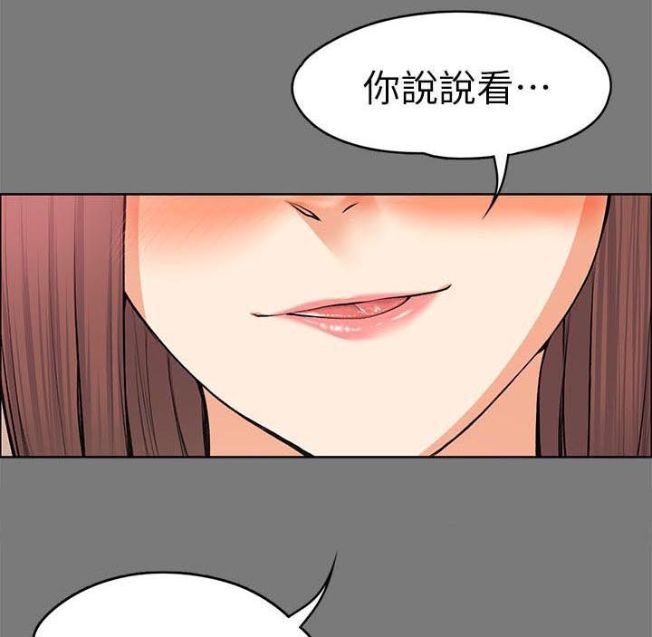 第44章：海的味道