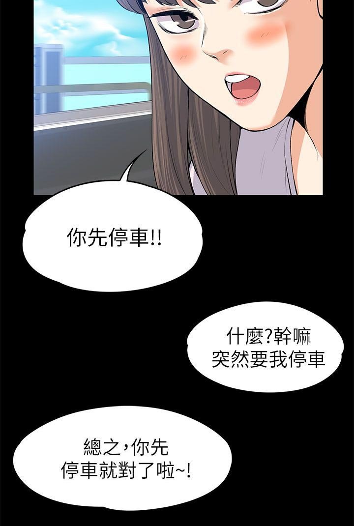 第44章：海的味道