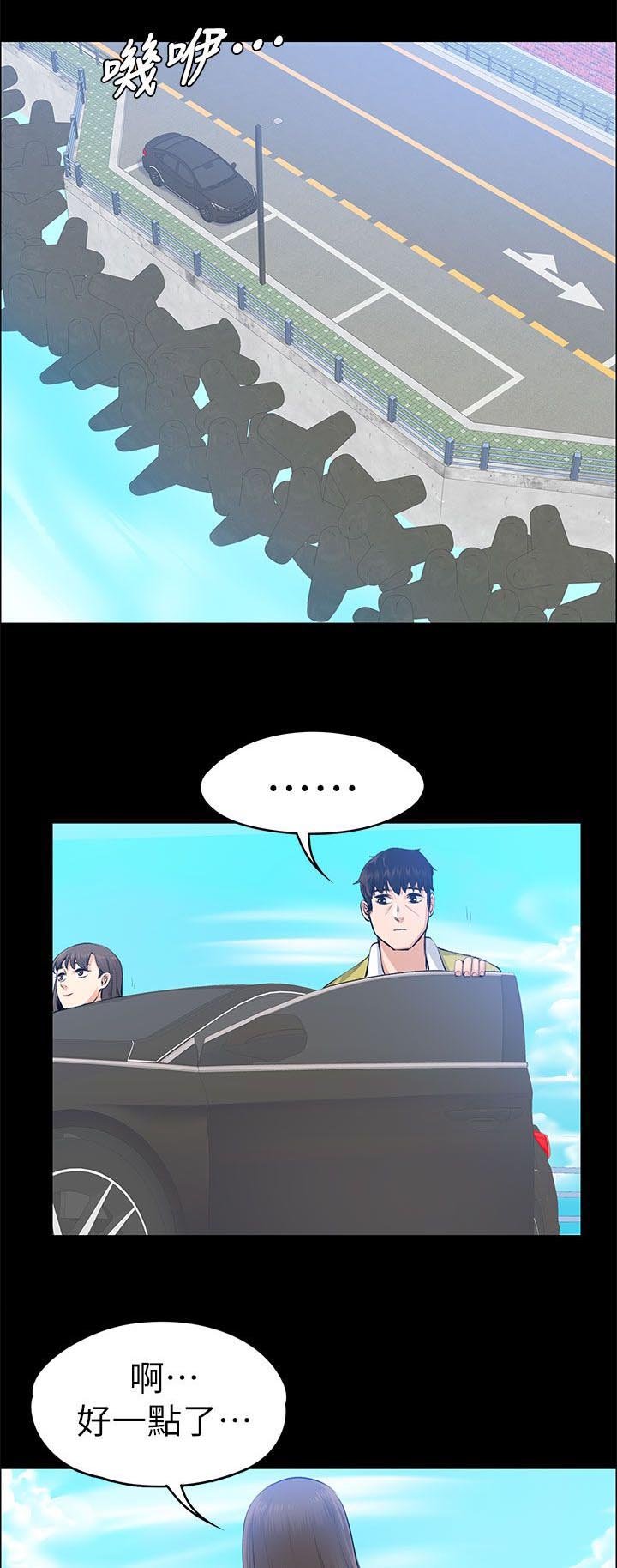 第45章：不会有人来打扰