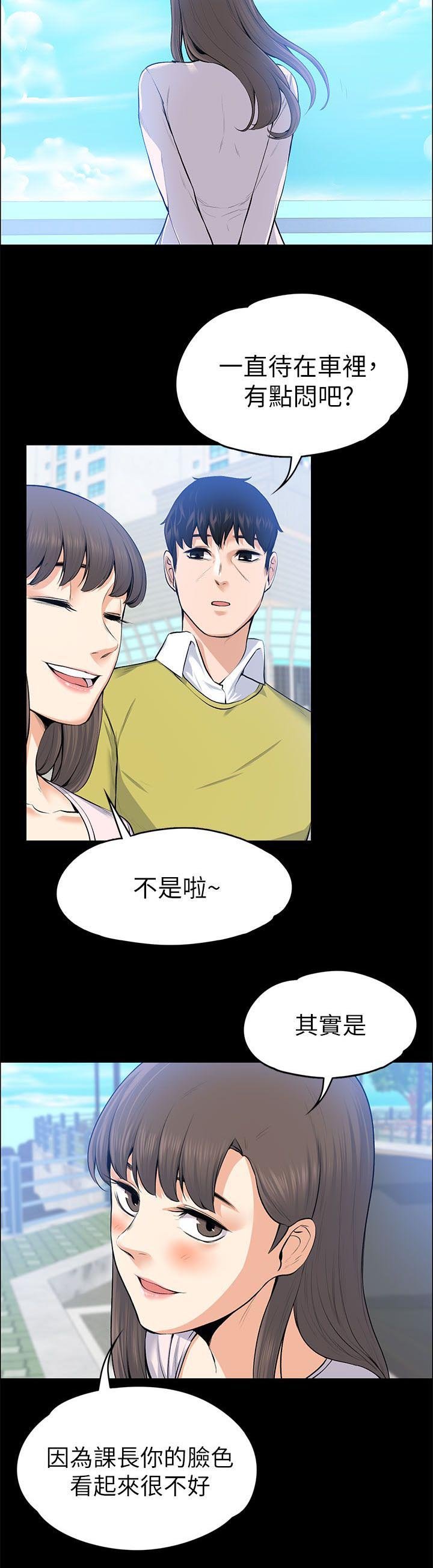 第45章：不会有人来打扰