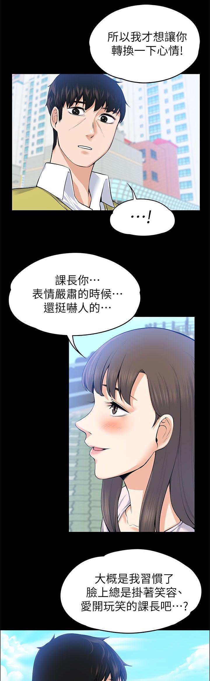 第45章：不会有人来打扰