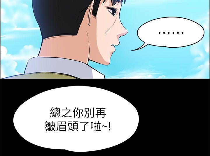 第45章：不会有人来打扰