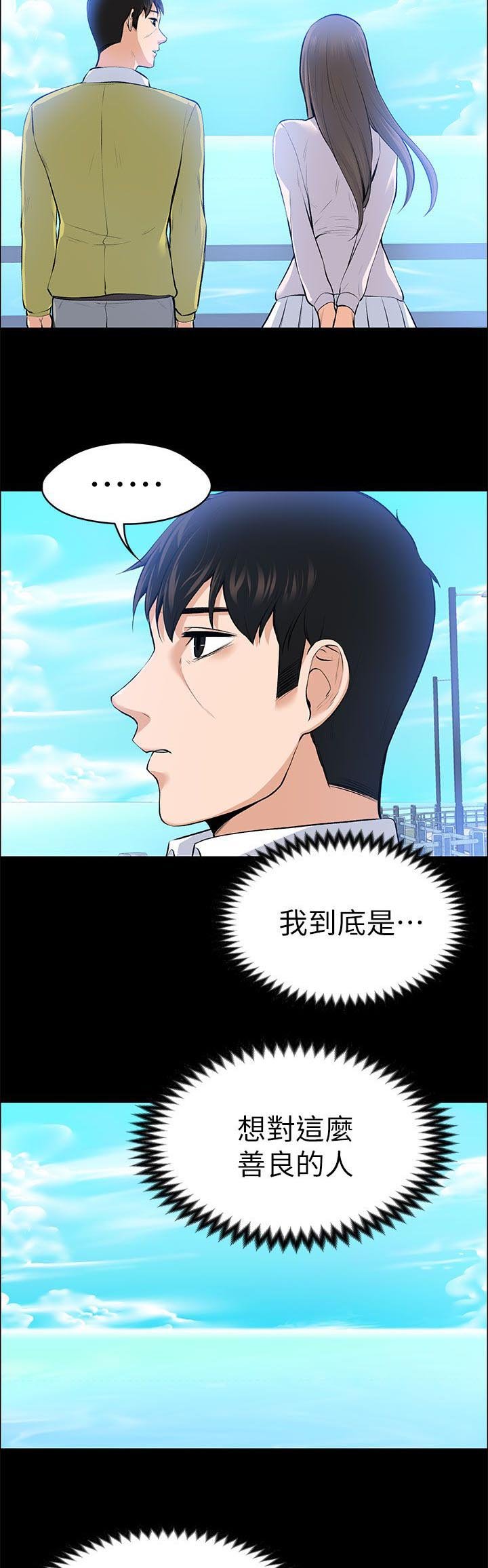 第45章：不会有人来打扰