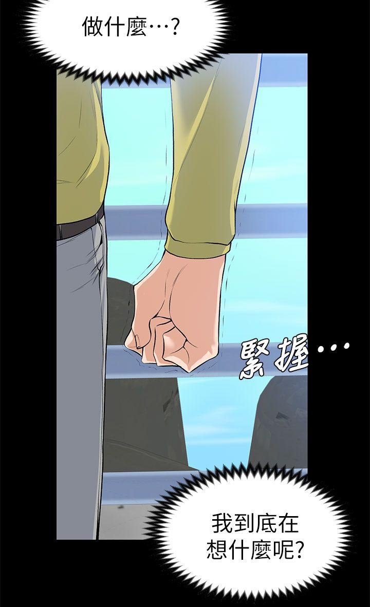 第45章：不会有人来打扰