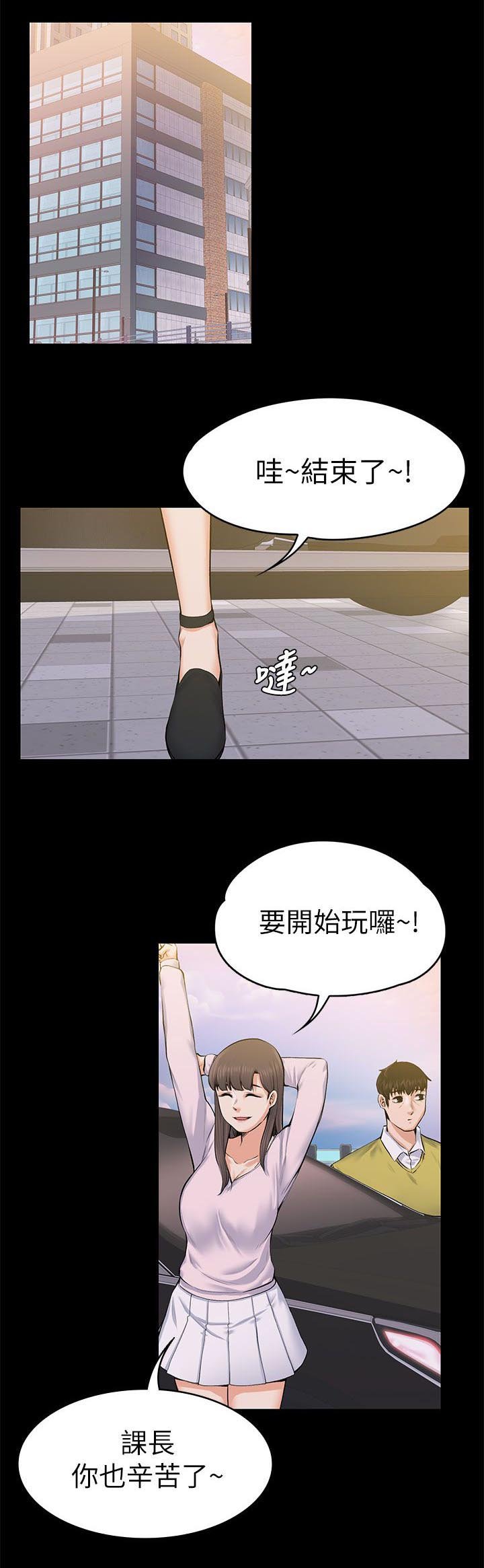 第45章：不会有人来打扰